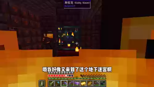 我的世界二十四种傀儡(我的世界傀儡合成表)插图6