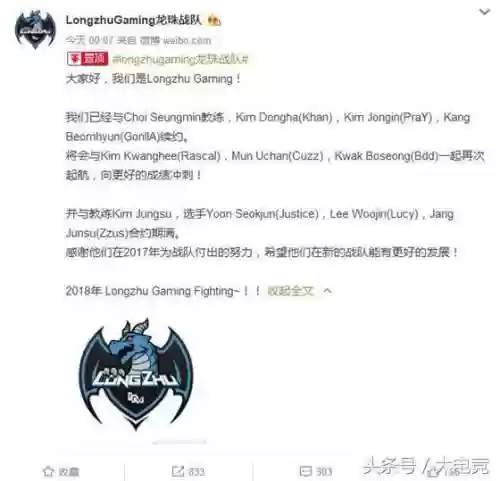 龙珠夺冠阵容(龙珠出阵系列出了几款)