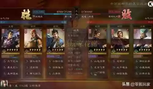 什么阵容不用吕布打(吕布8个最强阵容推荐)插图7