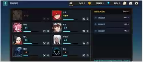 坎公骑冠剑公会战阵容图(坎公骑冠剑配队)插图2