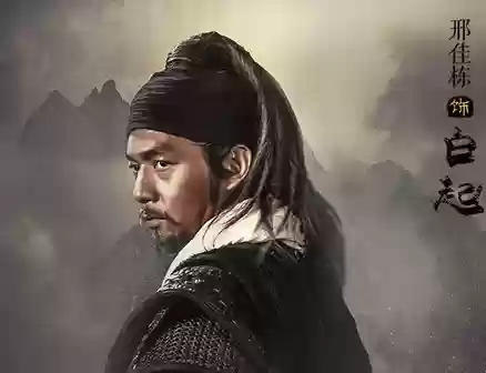 大秦帝国之崛起手游阵容(大秦帝国手游官网)插图3