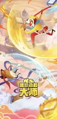 随机点数大师地雷方块阵容(方块大挑战红包版下载)