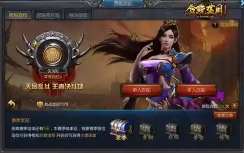 游戏平台软件(十大游戏盒子推荐)插图10