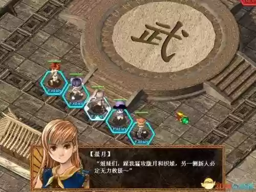 天使帝国3职业(天使帝国3安装包下载)插图15