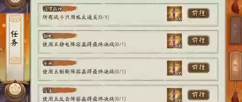 达摩顶呱呱五凶阵容(宝可梦达摩狒狒配招)插图3