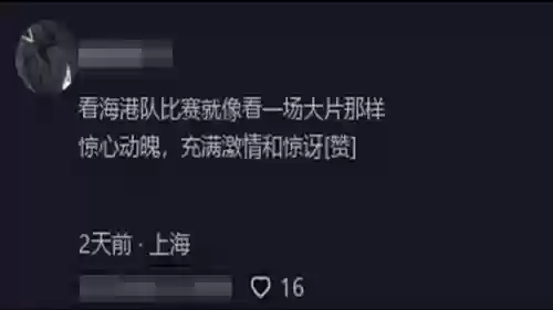 五千三百万阵容(横扫千军聚气最快的阵容)插图5