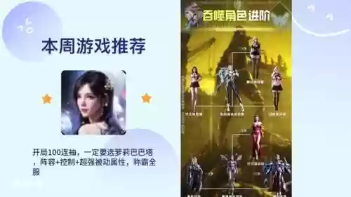 战姬养成记手游推荐阵容(姬狩大作战手游)插图4