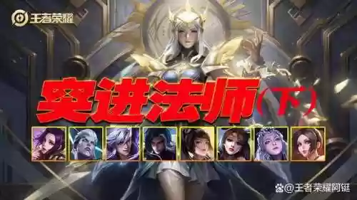 下赛季怎么克制法师阵容(什么英雄克制全部法师)插图1