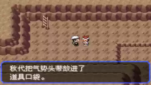 究极绿宝石53阵容推荐(究极绿宝石5.5什么队伍最强)插图19