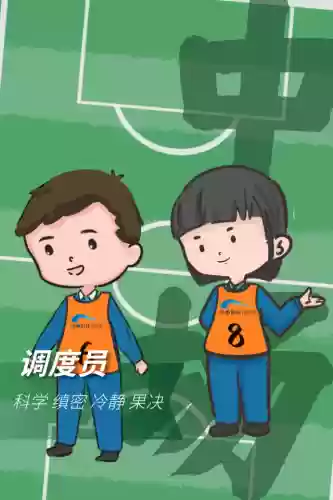 打战斗地铁的阵容(大吾的精灵阵容)插图11