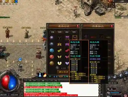 神途手游三职业(神途传奇手游官网)插图5 神途手游三职业(神途传奇手游官网)插图5