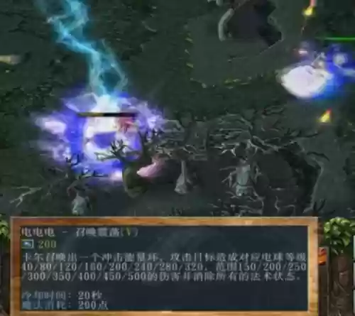 卡尔技能组合图(dota1卡尔27个技能表)插图16 卡尔技能组合图(dota1卡尔27个技能表)插图16