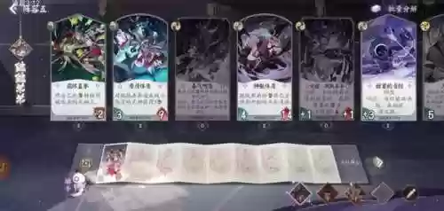 百闻牌跳跳弟弟阵容构建(阴阳师百闻牌T0阵容)插图3