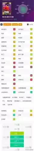实况手游传奇中场后卫阵容(实况最好的中后卫组合)插图2 实况手游传奇中场后卫阵容(实况最好的中后卫组合)插图2
