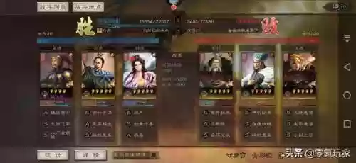 关羽吕布诸葛亮貂蝉阵容(关羽张飞配什么阵容)插图13
