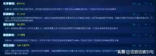 赛尔号高清图片大全(赛尔号精灵头像)插图7