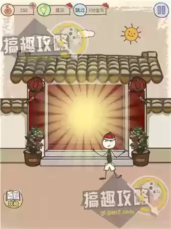 坑爹游戏7的全攻略(坑爹大冒险攻略大全)插图29