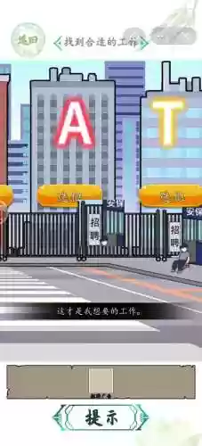 汉字攻防战阵容装备(汉字战争最强阵容)插图13