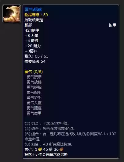 黑铁酒吧钥匙如何获得(黑铁酒吧的门有几种方法开)插图61