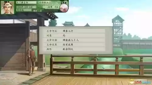 三国立志传3秘籍用不了(三国志3攻略秘籍)插图34