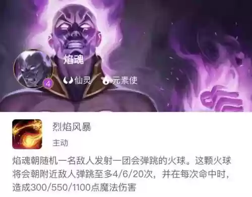 金灿灿元素阵容(金灿灿福星版本哪个阵容最强)插图1