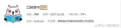 阅读小说的软件(免费阅读小说app推荐)插图6