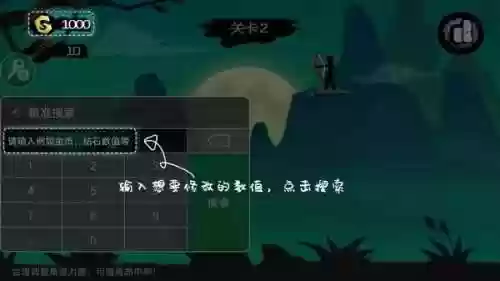 7723游戏盒2019旧版(7723盒子下载安装)插图4