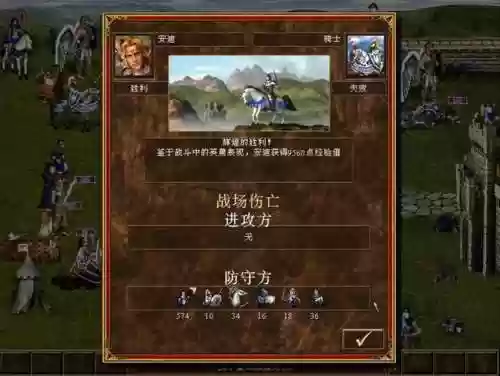浪龙盾新阵容阵容效果评价(魏盾t0最强阵容一览表)插图8
