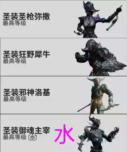 异变者阵容(重返未来阵容搭配攻略最新版本)插图28
