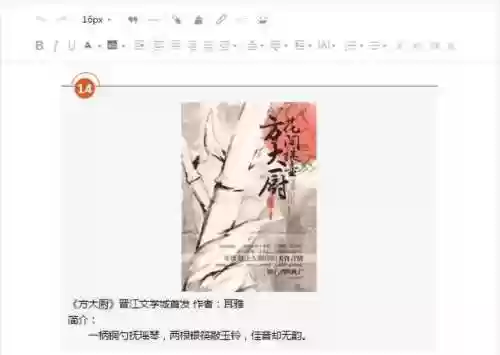 十星局兰陵阵容出装(云顶之弈推荐阵容及详细出装)插图23 十星局兰陵阵容出装(云顶之弈推荐阵容及详细出装)插图23