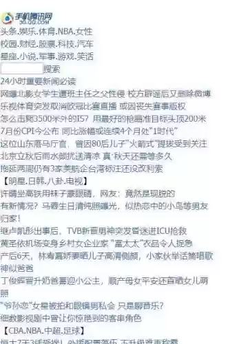 天天酷跑94版直装论坛(天天酷跑(内购破解版))插图2