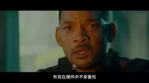绝地战警3(电影绝地战警3疾速追击)插图1