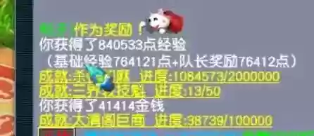 梦幻西游嘉年华活动(嘉年华任务怎么刷最快)插图2