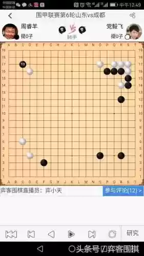 白棋教主阵容(不可思议迷宫白棋教主皮肤怎么弄)