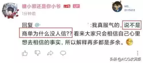 崩坏3板鸭声优阵容(崩坏三角色配音表)插图4