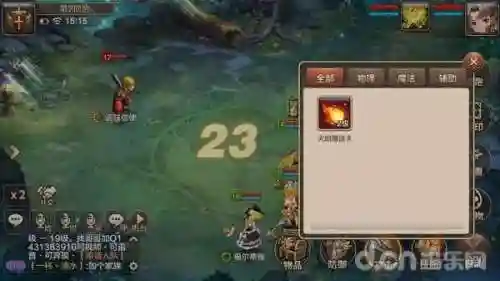 网星魔力宝贝手游(魔力宝贝最新版)插图10