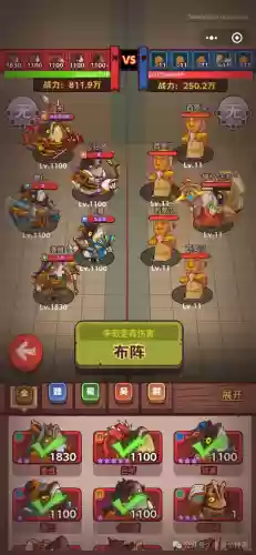 咸鱼之王推图阵容兼打架阵容(少年三国志2推图阵容)插图2