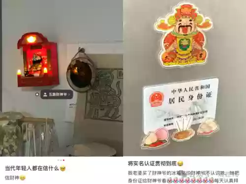 异界修真招财纳福阵容推荐(招财纳福图片大全)