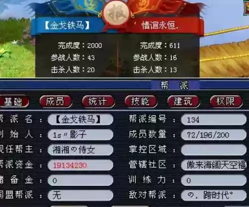 怎么来分析阵容装备(王者阵容搭配需要注意什么)