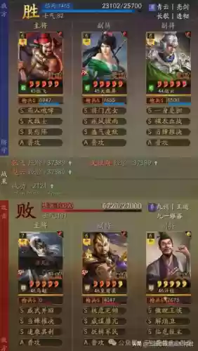 王者荣耀首发阵容搭配什么(王者荣耀最厉害的阵容)插图9