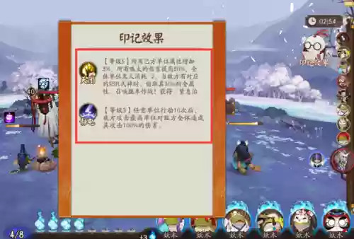 轮回之庭阵容更新完了吗(不灭轮回最强阵容是谁)插图6