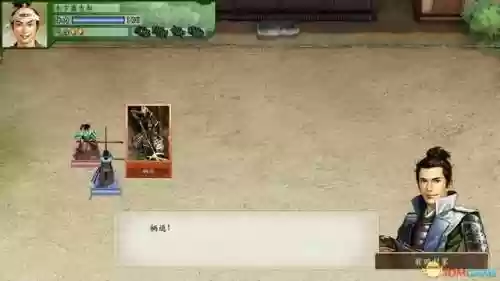 三国立志传3秘籍用不了(三国志3攻略秘籍)插图55