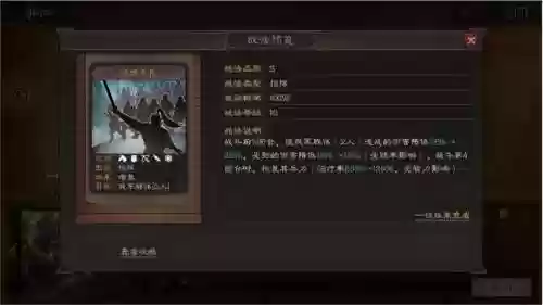 肉阵容玩法(率土之滨最肉的阵容)插图6