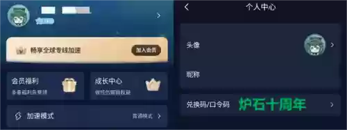 炉石传说白嫖冒险模式(炉石建议买哪些冒险模式)插图3