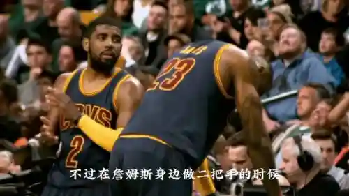 骑士2016什么阵容最好(18年骑士阵容及数据)插图1