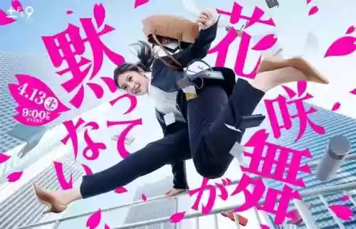 东京塔阵容(裁决使阵容s10最新)插图23
