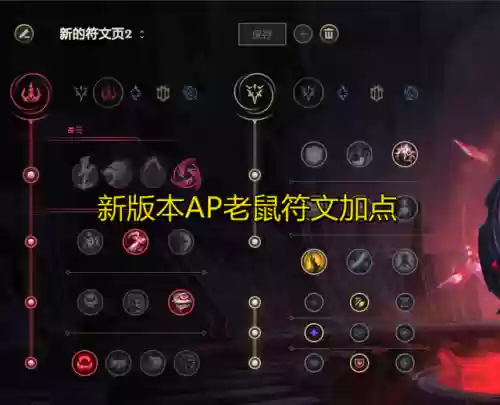 送死流老鼠阵容(猫和老鼠鼠方最强阵容)插图4