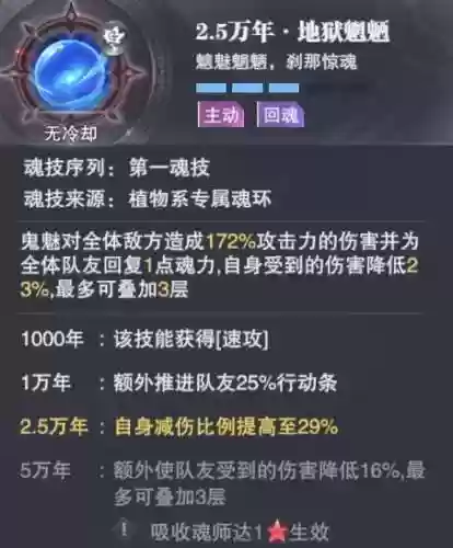 灼烧阵容推荐(拳魂觉醒平民最适合阵容图)插图11