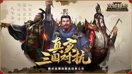 攻城掠地新手7天攻略(攻城掠地刷一百万金币)插图6