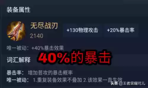 吸血鬼如何克制伽罗阵容(血族平民最强五星阵容)插图7